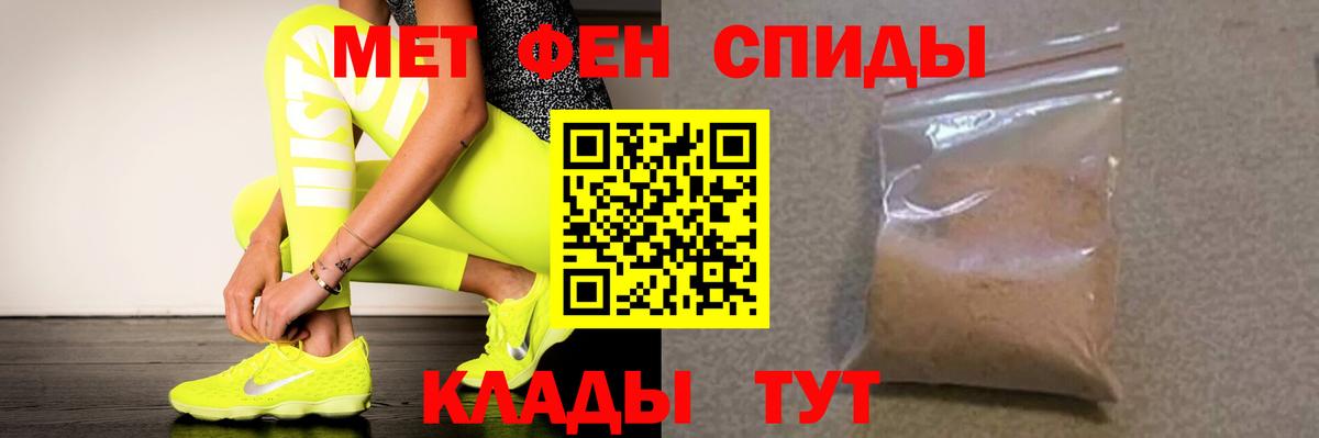 АМФ 97%  Вход с VPN  АМФЕТАМИН  Салават 