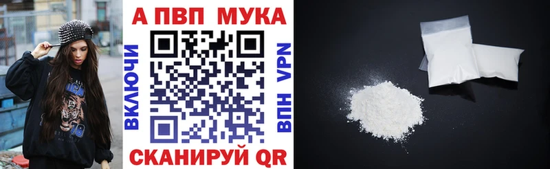 как найти закладки  Салават  Альфа ПВП кристаллы 