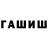 АМФЕТАМИН 98% Gin Ginovich