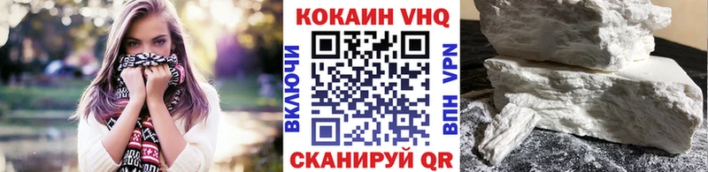 магазин  наркотиков  это формула  Cocaine Колумбийский  Салават 