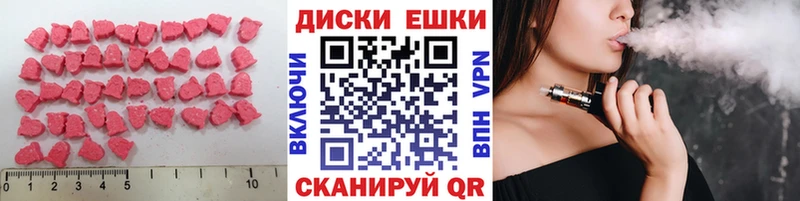 Экстази 99% Салават