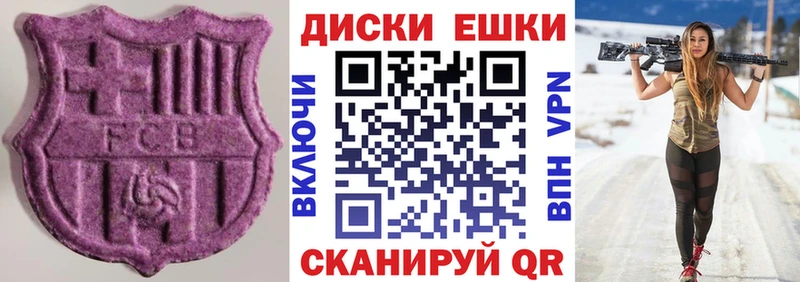 нарко площадка формула  Салават  ЭКСТАЗИ MDMA 