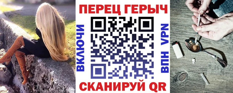 ГЕРОИН хмурый  наркошоп  блэк спрут рабочий сайт  Салават 