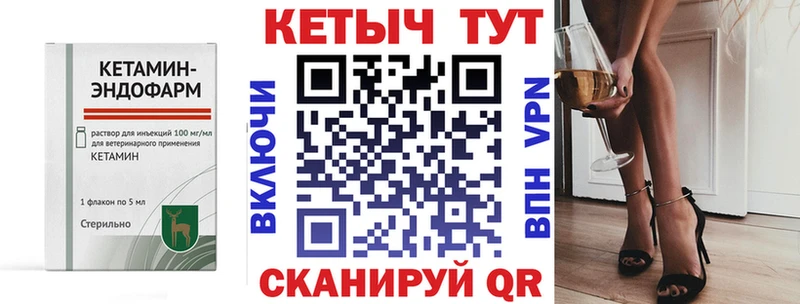 КЕТАМИН VHQ  мега   shop телеграм  Салават 