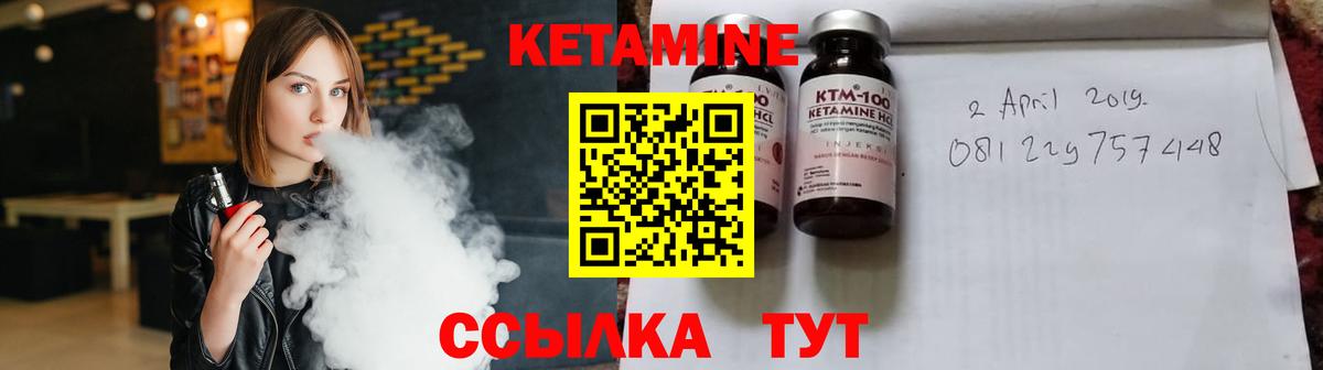 Кетамин VHQ  Вход с VPN  Кетамин ketamine  Салават 