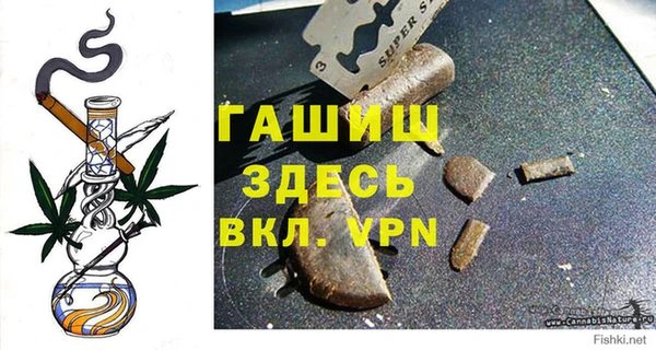 кристаллы Арсеньев