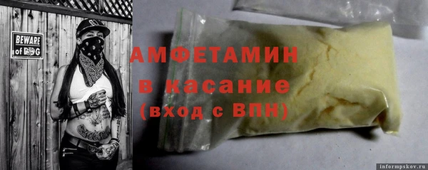 кристаллы Арсеньев