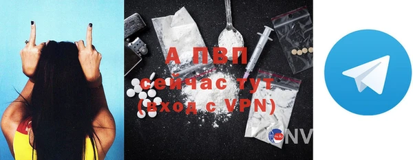 кристаллы Арсеньев