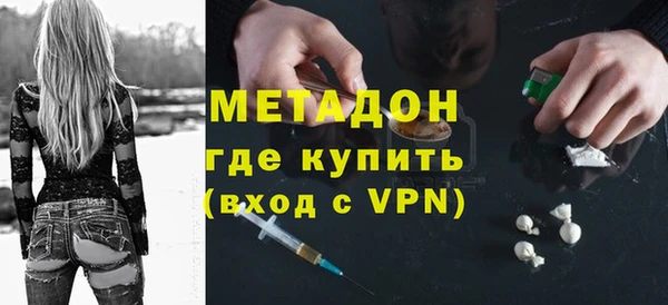 кокаин премиум Богородск