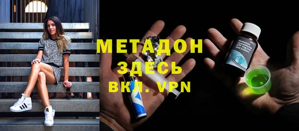 кристаллы Арсеньев