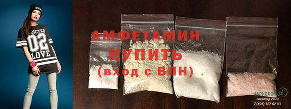 ALPHA-PVP Богданович