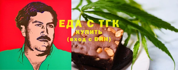 прущий лед Богородицк