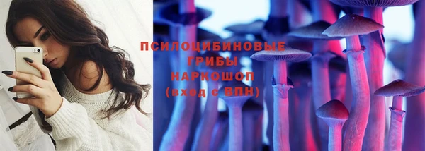 кристаллы Арсеньев