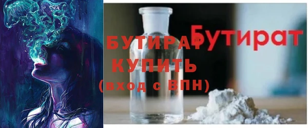 скорость Армянск