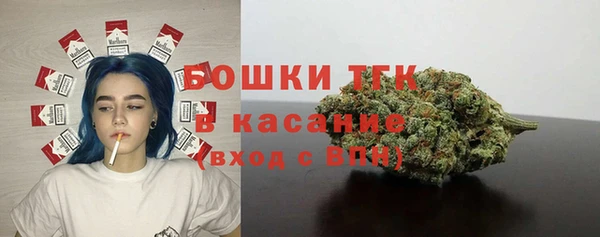 кристаллы Арсеньев