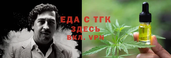 кристаллы Арсеньев