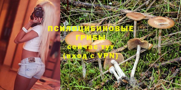 скорость Армянск