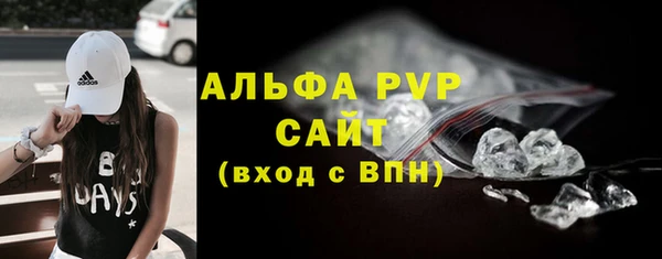 кристаллы Арсеньев