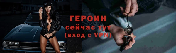 скорость Армянск