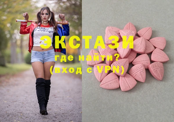 кристаллы Арсеньев