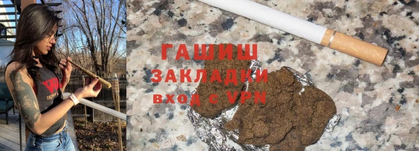 скорость Армянск
