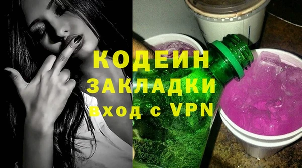 скорость Армянск