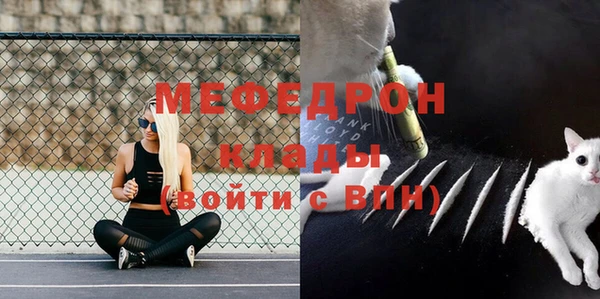 кристаллы Арсеньев