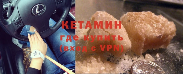 кристаллы Арсеньев