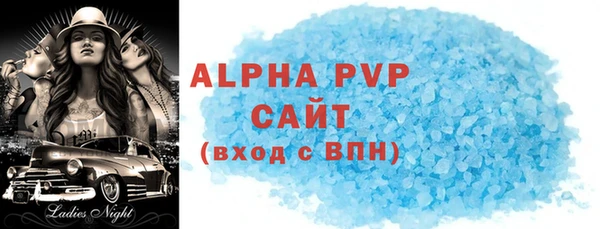 скорость Армянск