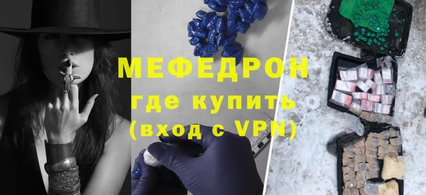 стаф Аркадак
