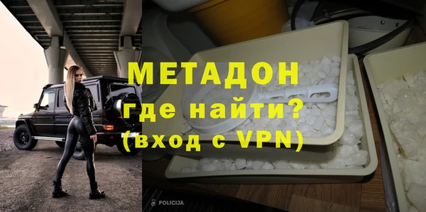 скорость Армянск