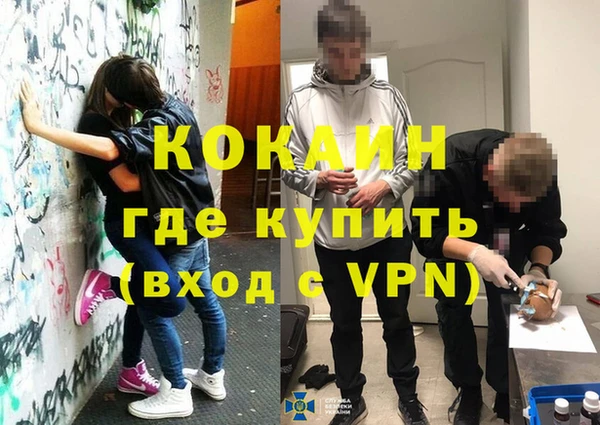 скорость Армянск