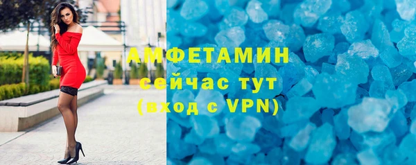скорость Армянск