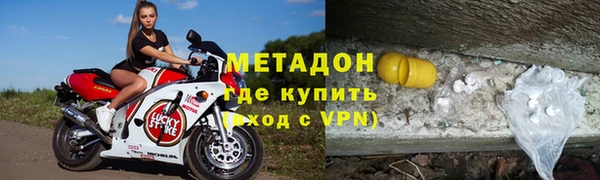 кристаллы Арсеньев