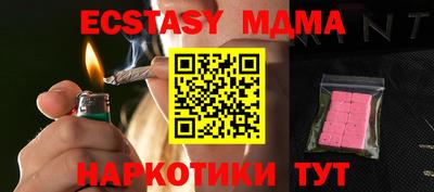 гидропоника Ачхой-Мартан