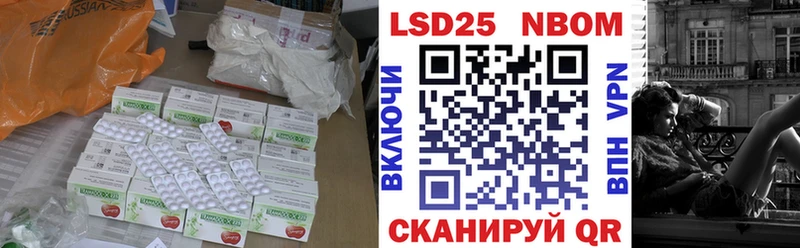 ЛСД экстази ecstasy Салават