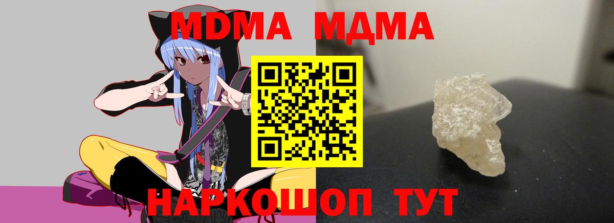 MDMA Molly  МДМА Molly  Салават  Вход с VPN 