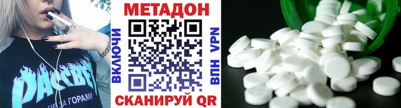 МЕТАДОН мёд Салават