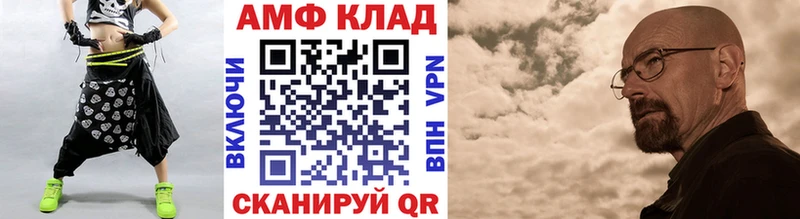 сайты даркнета телеграм Салават Первитин Methamphetamine