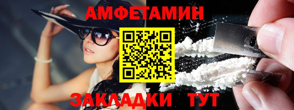Первитин витя  Первитин  Салават  Вход с VPN 
