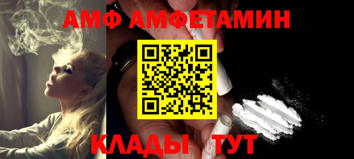 Метамфетамин Декстрометамфетамин 99.9% Салават