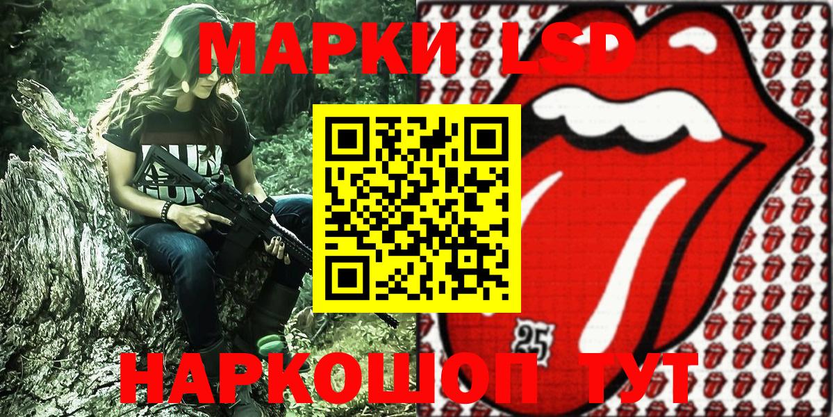 Марки NBOMe 1,8мг  Вход с VPN  Салават 