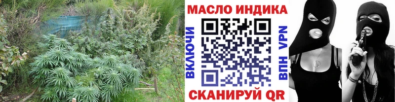 Дистиллят ТГК THC oil  купить наркотик  Салават 