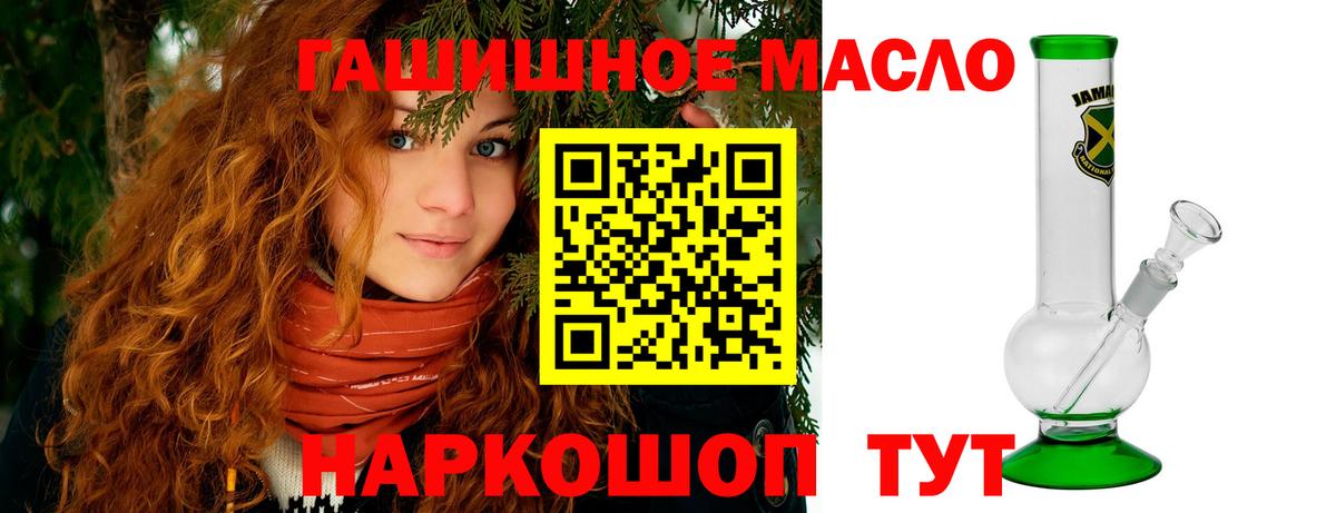 Салават  Дистиллят ТГК вейп  Вход с VPN  ТГК вейп с тгк 