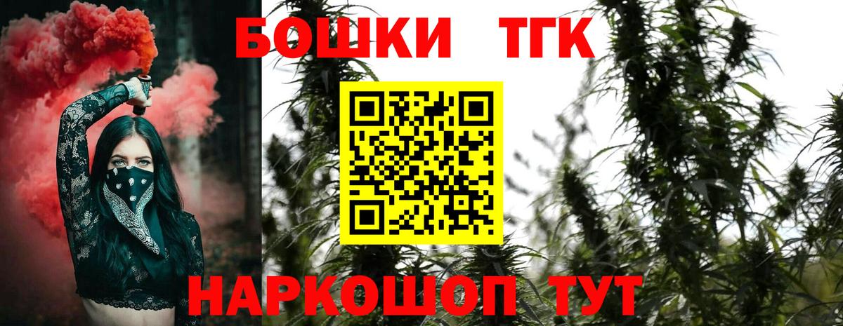 Бошки марихуана тримм  Шишки марихуана VHQ  Вход с VPN  Салават  Шишки марихуана конопля 